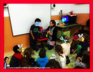 cajasorpresa3_Eugenia Romero